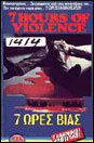 seven hours of violence thumbnail